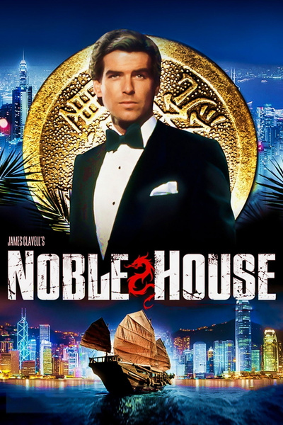 Poster for Noble House (1988)