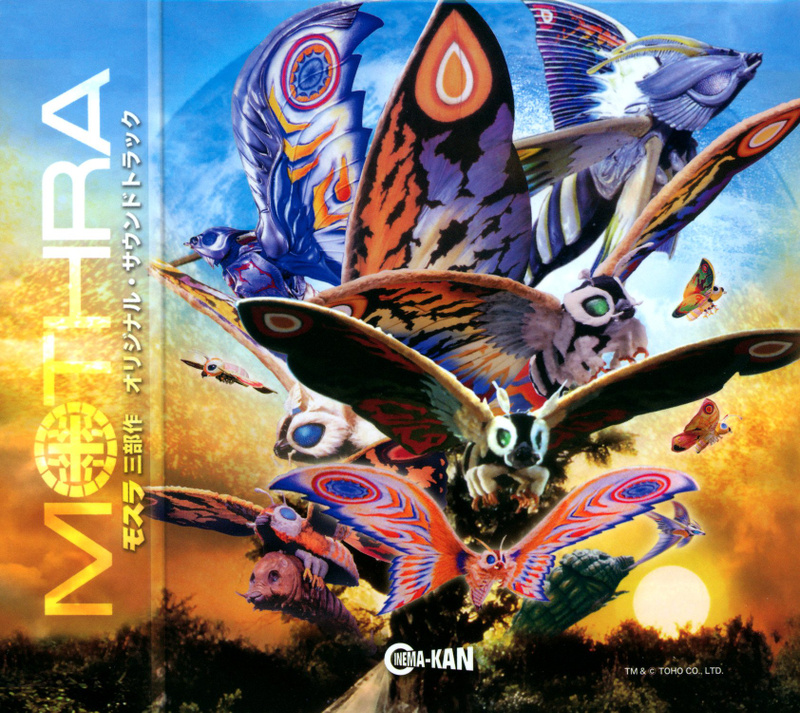 Album cover for Mothra Trilogy (Original Soundtrack) by Toshiyuki Watanabe - Cinema-Kan 2023