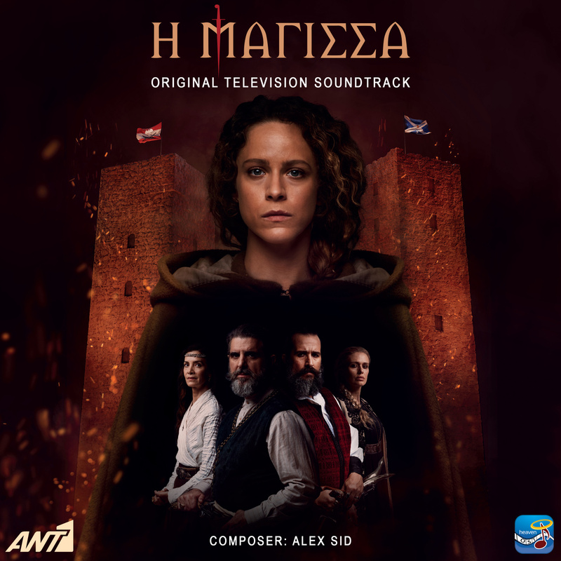 Magissa (Original TV Series Soundtrack) album cover