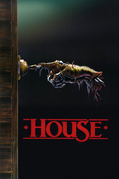 Poster for House (1985)