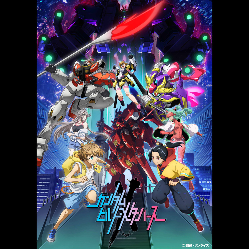 Album cover for Yuki Hayashi: Gundam Build Metaverse (Original Motion Picture Soundtrack) by Yuki Hayashi - SUNRISE Music La…