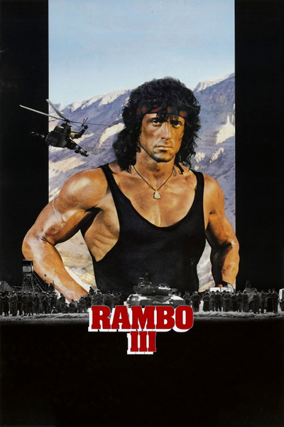 Poster for Rambo III (1988)
