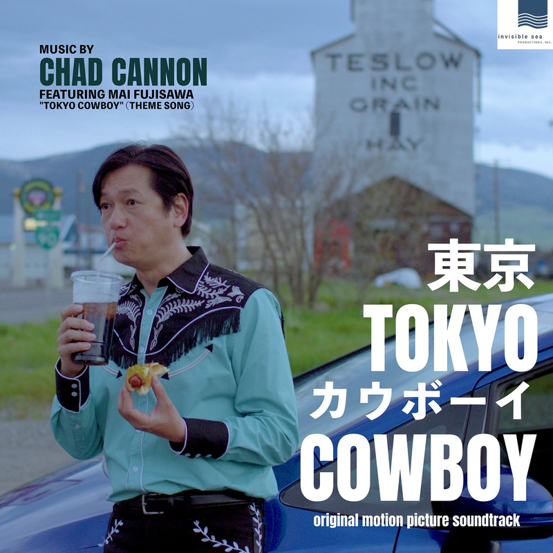 Cover art for Tokyo Cowboy (Original Motion Picture Soundtrack)