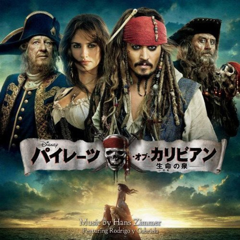 Cover art for Pirates of the Caribbean: On Stranger Tides