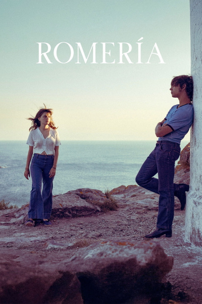 Poster for Romería (2025)
