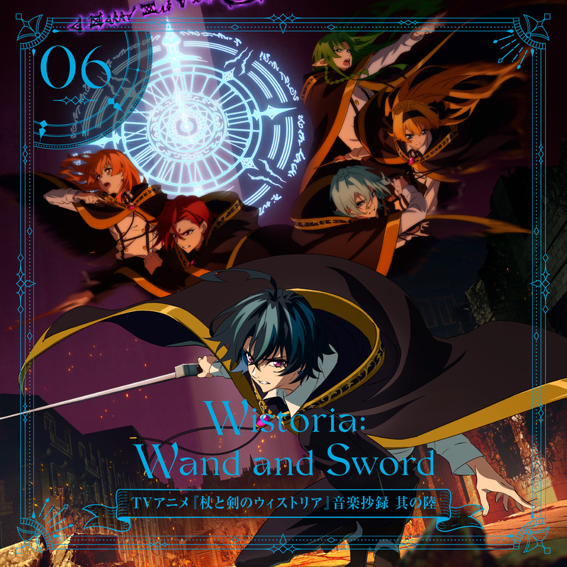 Album cover for Yuki Hayashi: TV Animation "Wistoria: Wand and Sword" Ongaku Shoroku Sono Roku by Yuki Hayashi - Lantis 2026