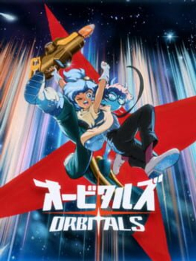 Orbitals posterOrbitals