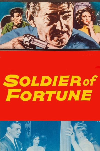 Poster for Soldier of Fortune (1955)
