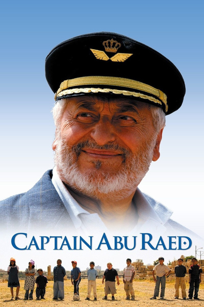 Poster for Captain Abu Raed (2007)