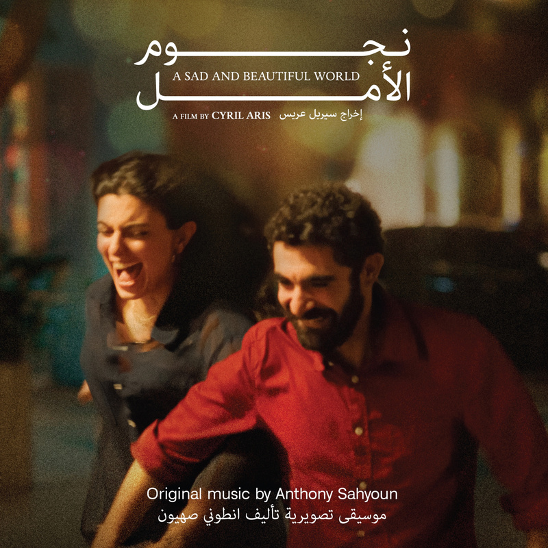 Album cover for A Sad And Beautiful World (Music from the Motion Picture) by Anthony Sahyoun - A Horse Records 2026