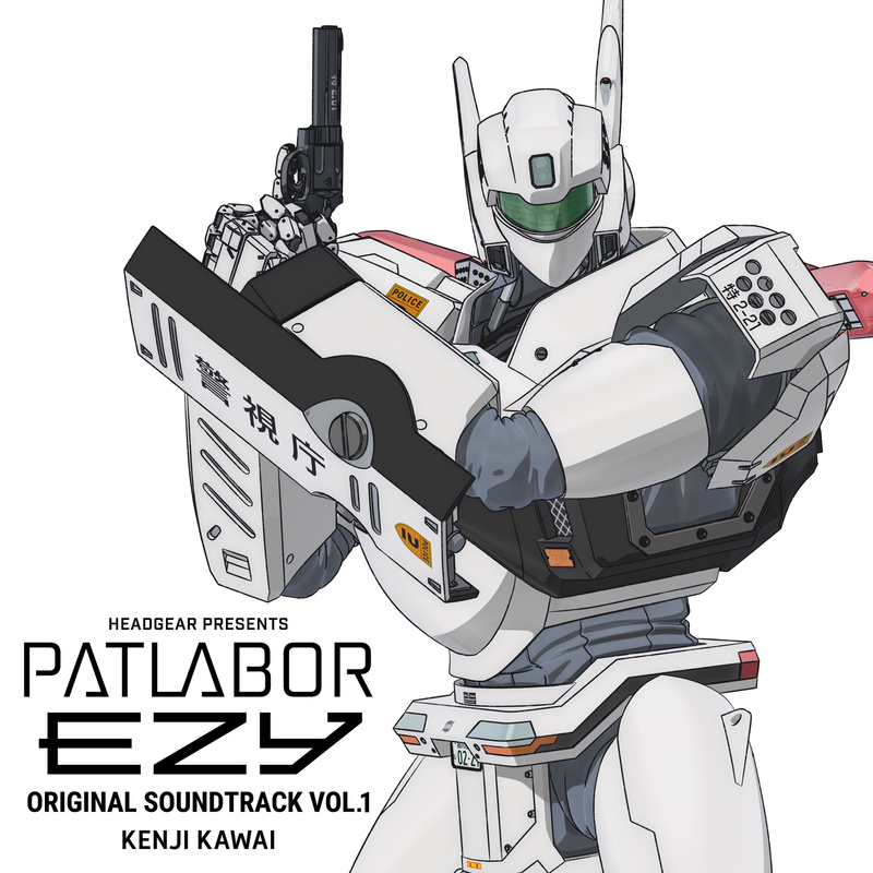 Album cover for "PATLABOR EZY" ORIGINAL SOUNDTRACK Vol.1 by Kenji Kawai - Lantis 2026