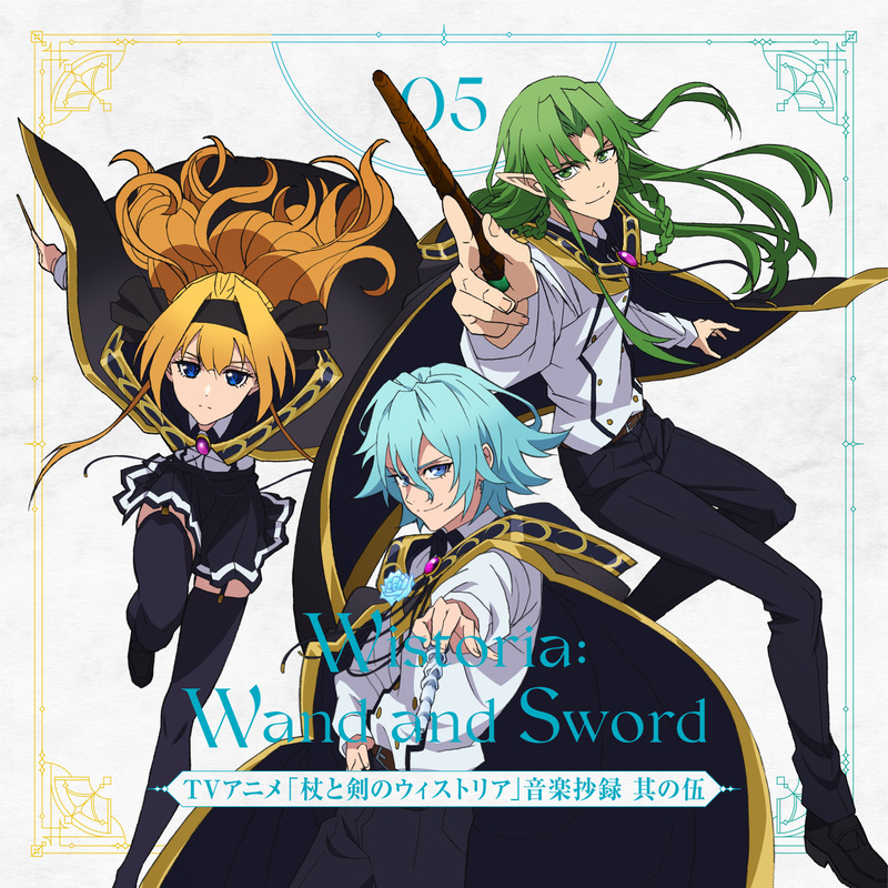 Album cover for TV Animation "Wistoria: Wand and Sword" Ongaku Shoroku Sono Go by Yuki Hayashi - Lantis 2024