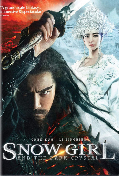 Zhong Kui fu mo: Xue yao mo ling poster