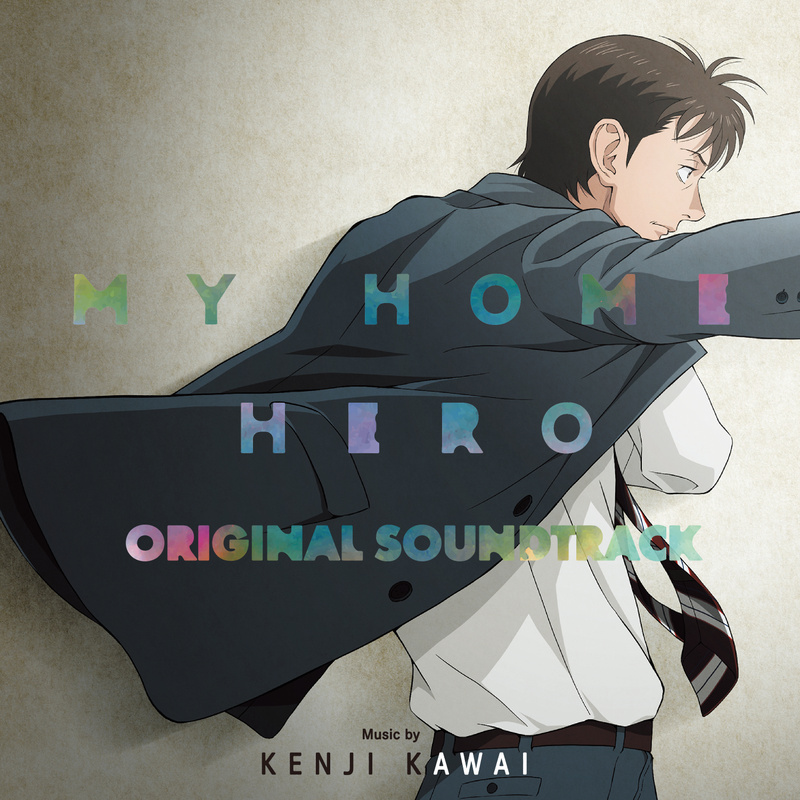 Cover art for My Home Hero (Original Soundtrack)