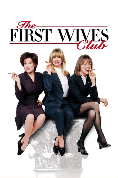Poster for The First Wives Club (1996)