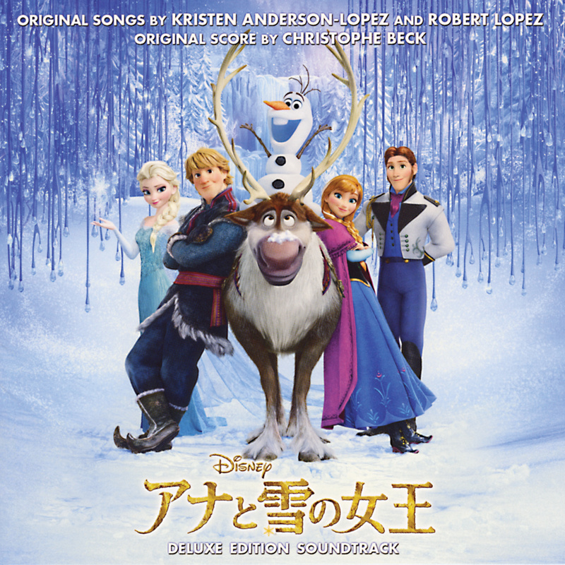 Album cover for Frozen (Japanese Original Motion Picture Soundtrack - Deluxe Edition) by Kristen Anderson-Lopez, Robert Lope…