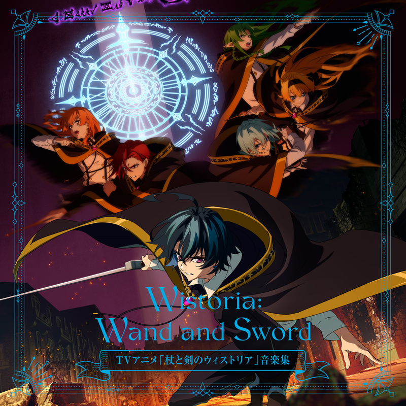 Album cover for TV Animation "Wistoria: Wand and Sword" Ongakushu by Yuki Hayashi - Lantis 2026