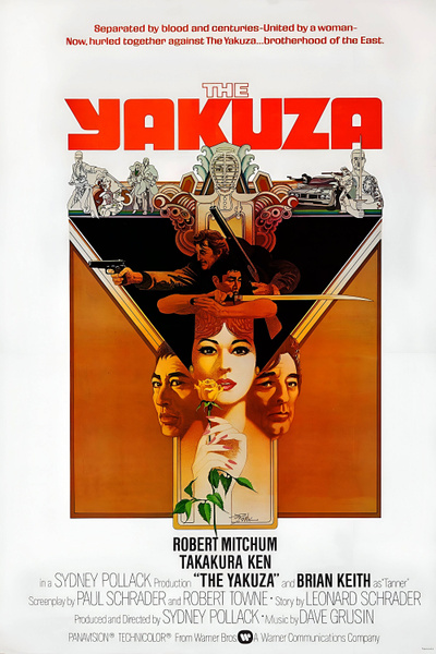 Poster for The Yakuza (1974)