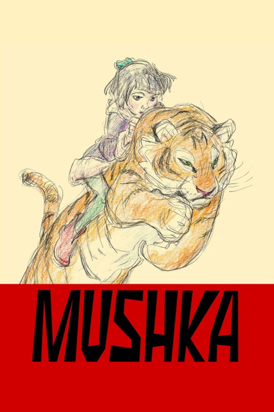 Poster for Mushka (2023)