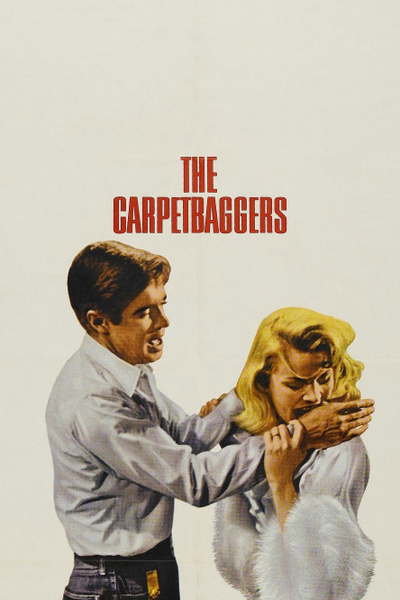Poster for The Carpetbaggers (1964)