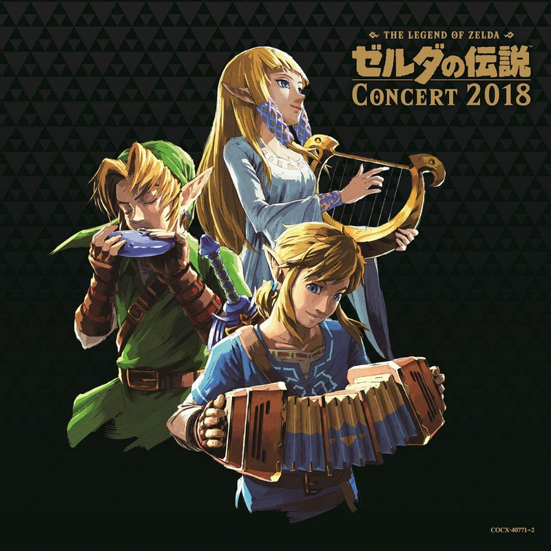 Album cover for The Legend of Zelda Concert 2018 by Various Artists - Nippon Columbia Co., Ltd. 2019