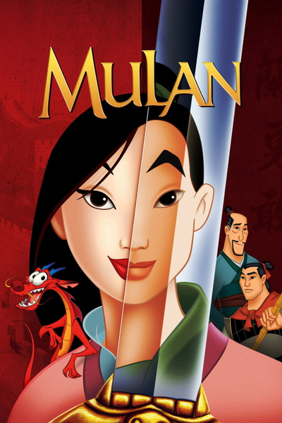 Poster for Mulan (1998)