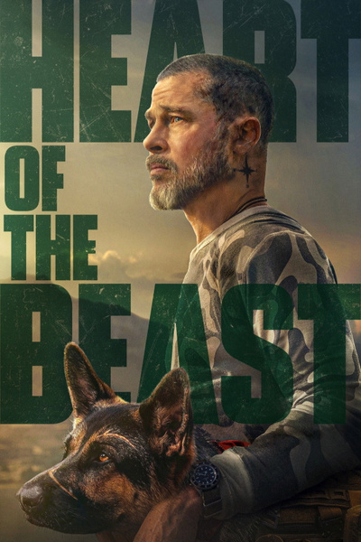 Heart of the Beast posterHeart of the Beast