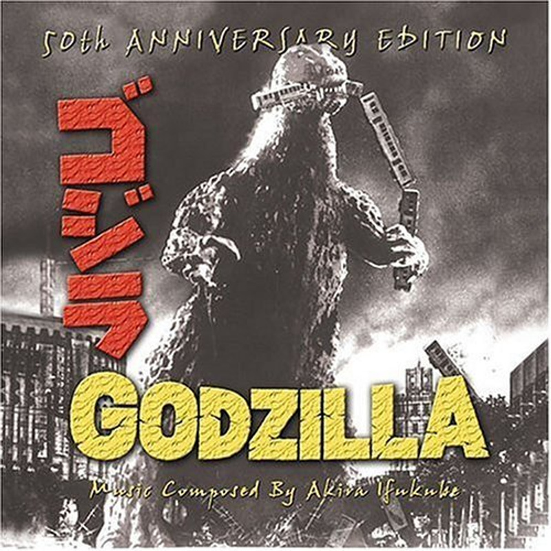 Gojira (50th Anniversary Edition) album cover