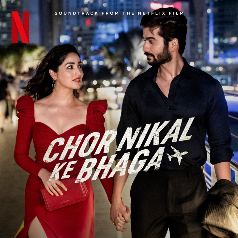 Album cover for Janiye by Noor Chahal - Netflix Music 2023