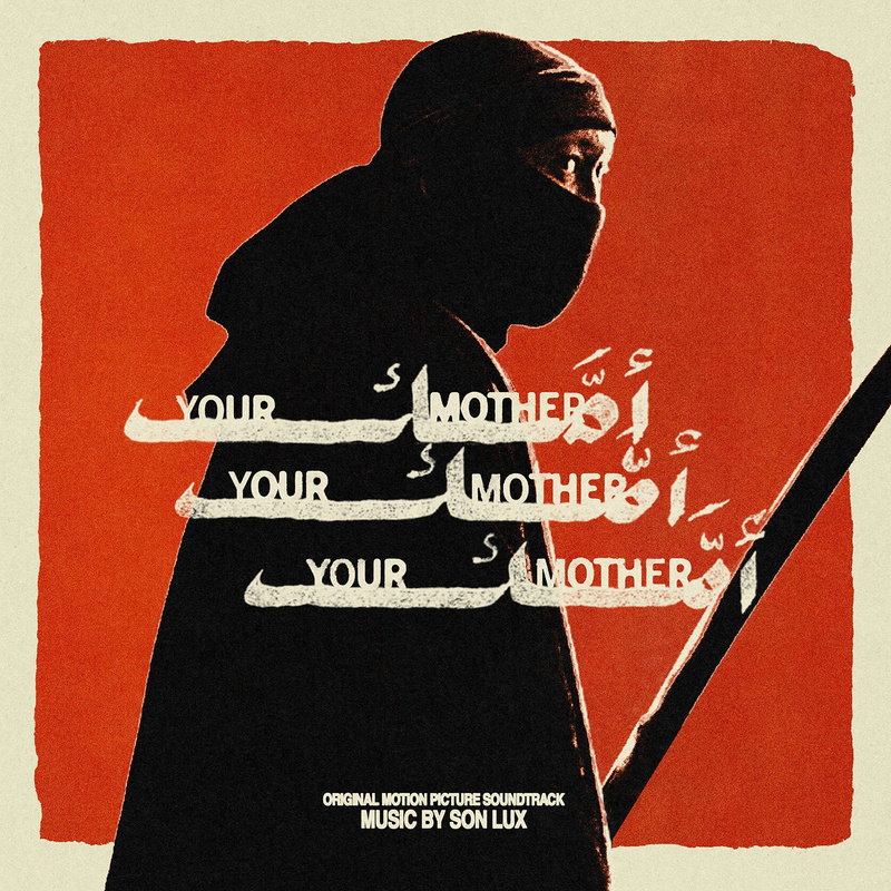 Album cover for Son Lux: Your Mother Your Mother Your Mother (Original Motion Picture Soundtrack) by Son Lux - Waxwork Recor…