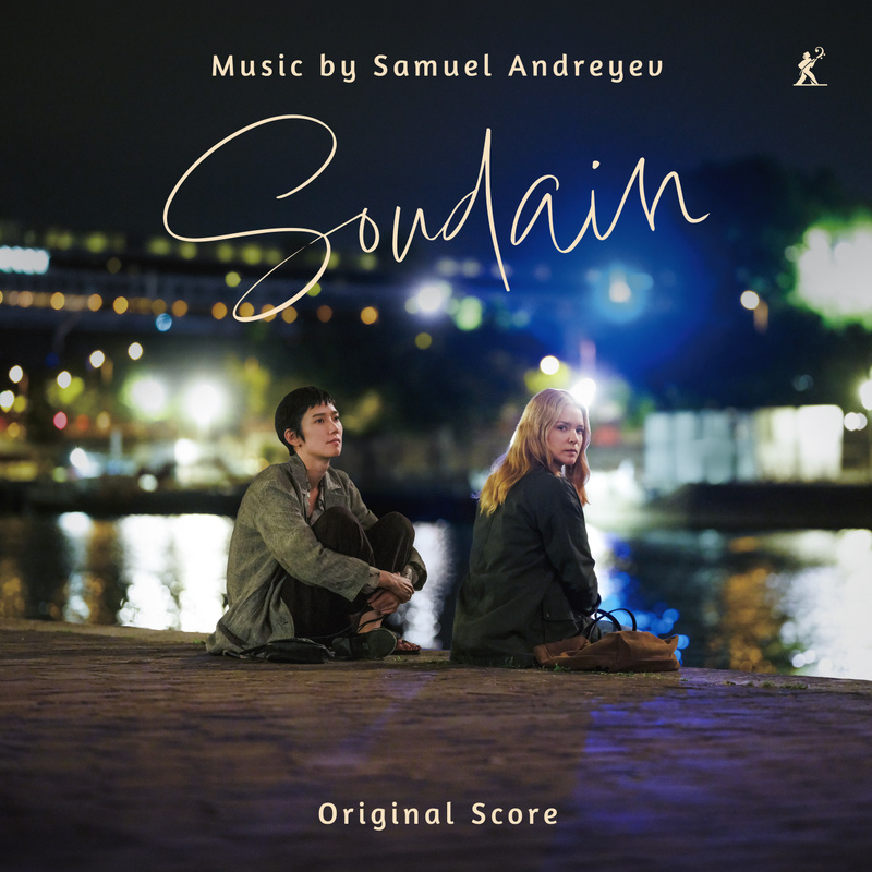 Album cover for Ayako Okubo: Soudain (Original Score) by Ayako Okubo, Olivier Maurel and others - Métier 2026