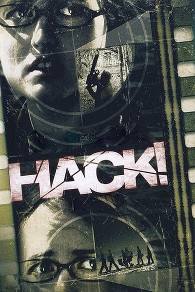 Poster for Hack! (2007)