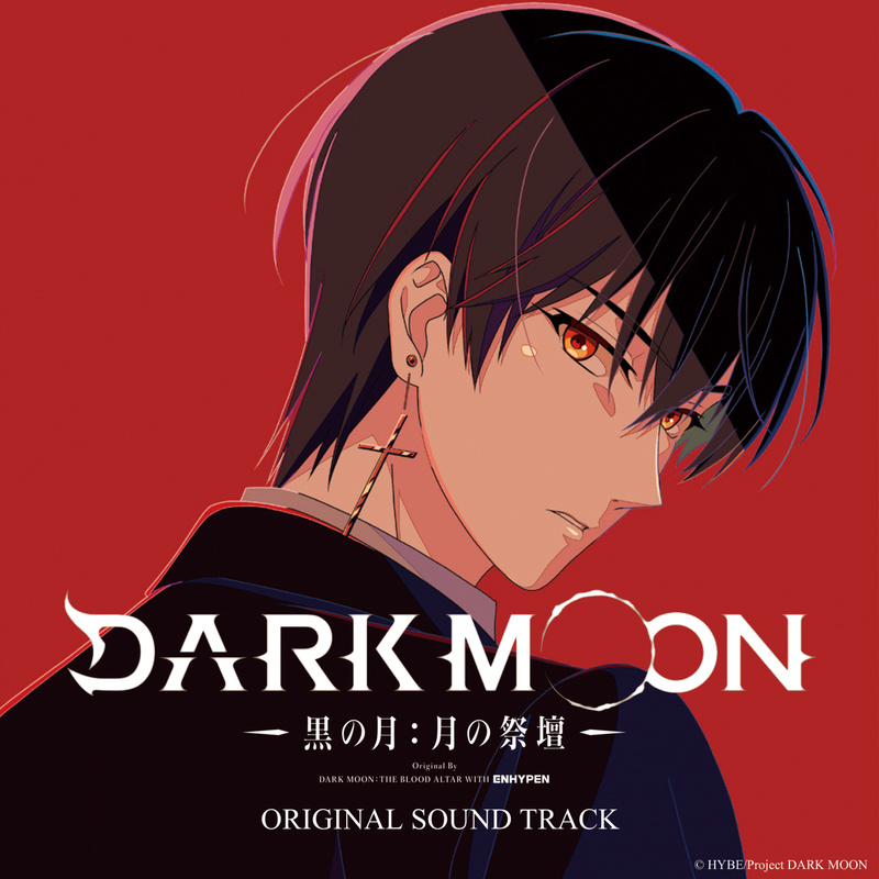 Album cover for DARK MOON: THE BLOOD ALTAR Original By DARK MOON : THE BLOOD ALTAR WITH ENHYPEN ORIGINAL SOUND TRACK - Anipl…