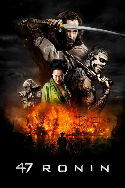 Poster for 47 Ronin (2013)
