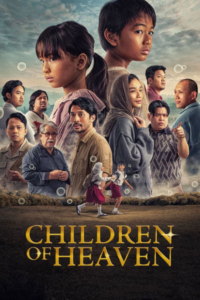 Children of Heaven posterChildren of Heaven