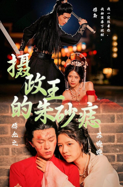 Poster for Lost (2004)