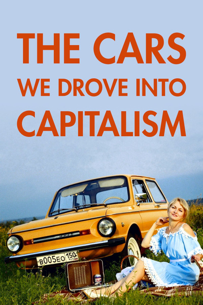 Poster for The Cars We Drove into Capitalism (2021)