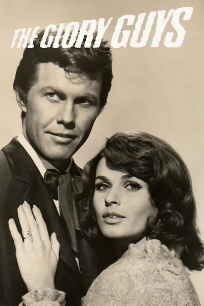 Poster for The Glory Guys (1965)