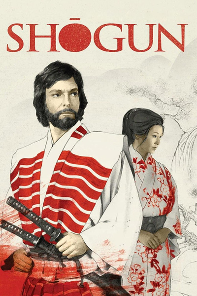 Poster for Shōgun (1x01) (1980)