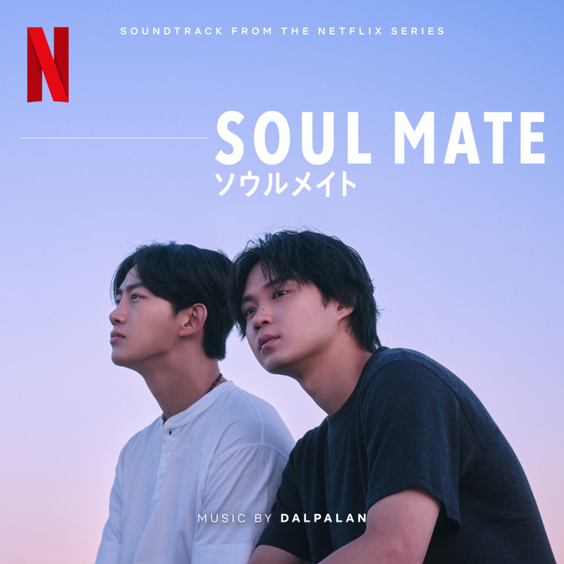 Album cover for Dalpalan: Soul Mate (Soundtrack from the Netflix Series) by Dalpalan - Netflix Music 2026