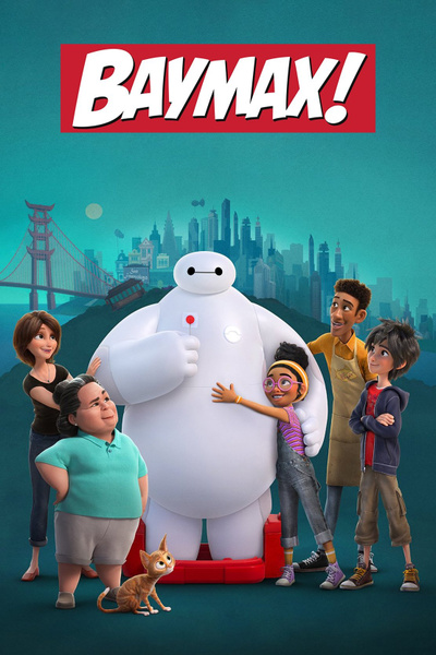 Poster for Baymax! (2022)