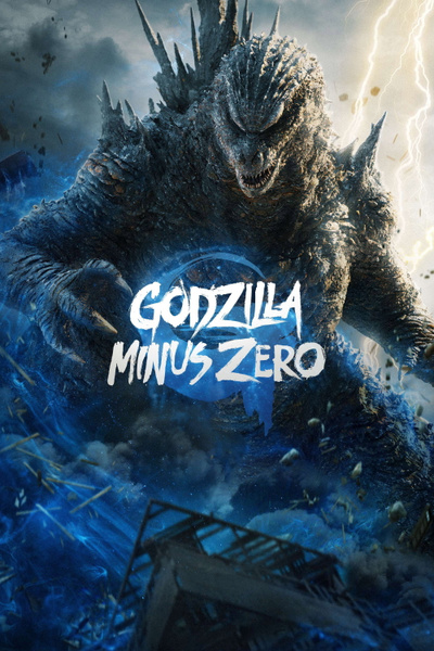 Godzilla Minus Zero posterGodzilla Minus Zero