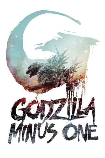 Poster for Godzilla Minus One (2023)