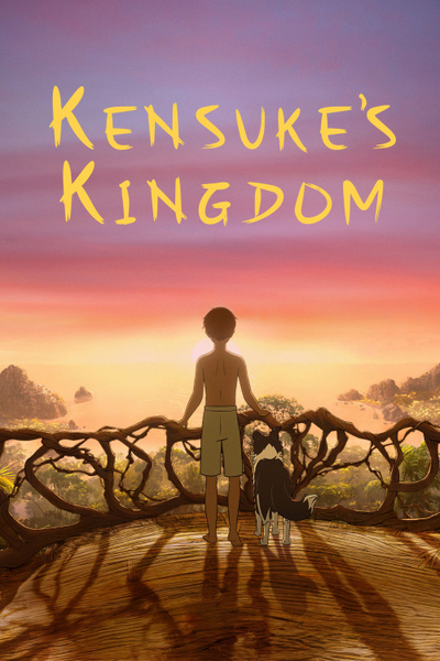 Poster for Kensuke’s Kingdom (2023)