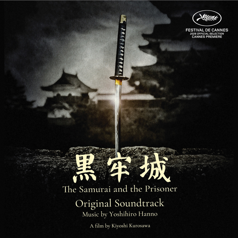 Album cover for Yoshihiro Hanno: The SAMURAI and the PRISONER (Original Motion Picture Soundtrack) by Yoshihiro Hanno - Plaz…