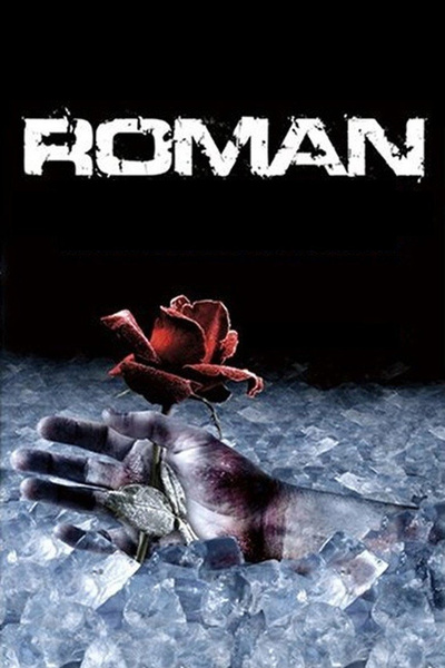 Poster for Roman (2006)