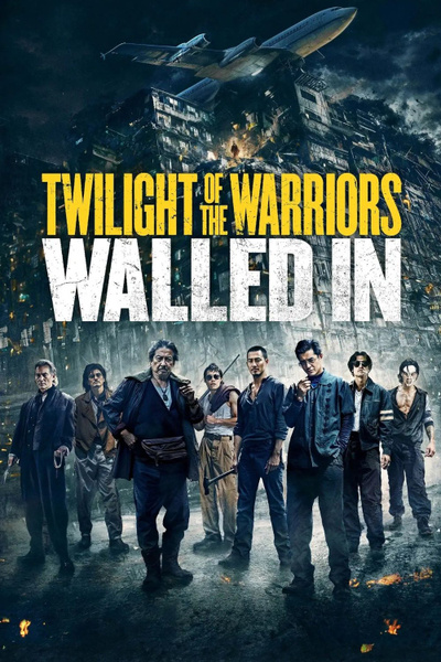 Poster for Twilight of the Warriors: Walled In (2024)
