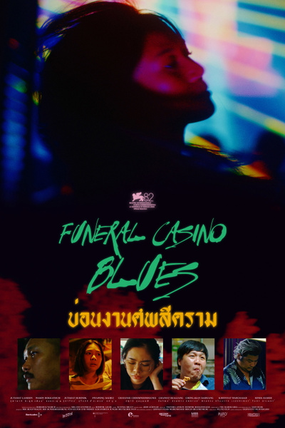 Funeral Casino Blues posterFuneral Casino Blues