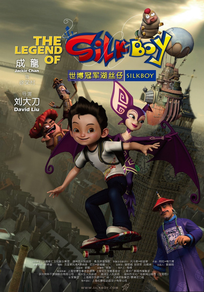 Poster for The Legend of Silkboy (2010)