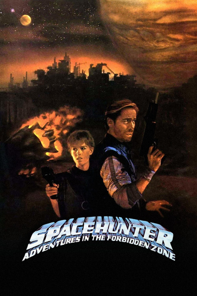 Poster for Spacehunter: Adventures in the Forbidden Zone (1983)